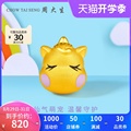 Zhou Dasheng gold transfer pearl girl 3D hard gold enamel Unicorn hand ornament with genuine gold Q Meng image for girlfriend