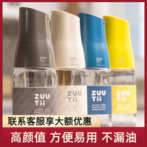 Zuutii Gravity Oil Jug High Boron Silicon Glass Oil Bottle Sleepy to Love Life