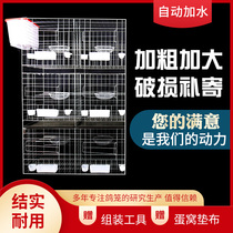 Bold large pigeon cage pigeon loft 6 12 pigeon cage breeding cage large household meat pigeon breeding assembly pigeon shed