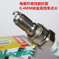 Electric Iridium Gold Spark Plug applies Honda 1300 CTX1300 VT1300CR VTX1300 VTX1300 ST1300