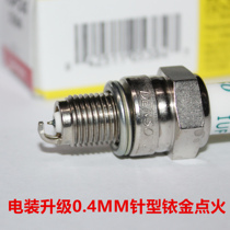Electric Iridium spark plug applicable logo 200 Jiang Ge SF3 SF4 80 100 125 Quick Battle four speed Lang 150