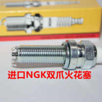 NGK Spark Plug applicable BMW waterfowl R1200GS HP4 1000 S1000RR C600 650GT310R