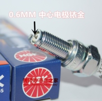 NGK Iridium spark plugs applicable Kawasaki motorboat 250 260 300X 300LX 310 STX15F1500