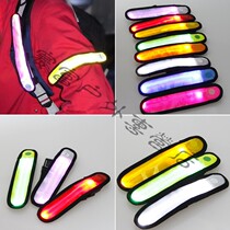 Reflective arm belt bicycle adjustment luminous belt outdoor sports night light safety jogging arm Leg portable wristband