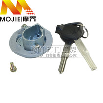 Applicable Haojue pedal motorcycle VE125 HJ125T-26 key blank mold lock key electric door lock cover with magnetic