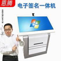 32/43/50 inch electronic signature and message system