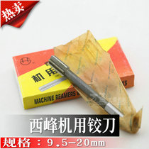 Xifeng straight shank reamer 9 5 10 11 12 13 14 15 16 17 18 19 20 D4