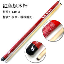 13MM large head rod Chinese black eight billiard rod American nine-club pool club lettering billiard room male rod punching rod