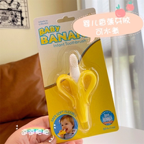 3 US imported Baby Banana Banana baby teether silicone molar stick baby bite glue toy