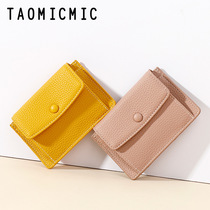Ultra thin small zero wallet woman 2021 new bank card bag cutting sleeve simple and thin style Versatile Containing Coins
