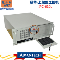 Ipc-610l / aimb-784g2 Advantech 4 generation CPU i3-4330 IPC 2 Gigabit Network 4pci