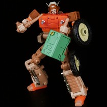 MFT MS24 recycling King garbage star motorcycle deformation toy Diamond G1 pocket version Small proportion