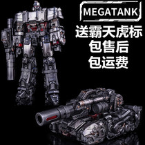 MEGATANK MT01 tank Wei M earthquake Monocrat dictator deformation toy King Kong Decepticons