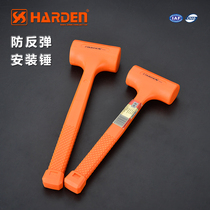 Germany Hanton anti-rebound installation hammer non-rebound rubber hammer shock absorption assembly hammer floor tile soft rubber hammer