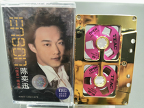 New out-of-print stock unopened Eason Chan Mandarin Collection Metal wheel small opening tape
