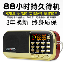 Kim Jong Q22 Radio old man Mini Portable small audio card MP3 player charging Walkman