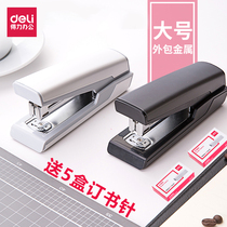 Generic stapler students use universal stapler medium office stapler labor-saving stapler stapler stapler type multifunctional stapler small household binding machine manual bookmaking machine