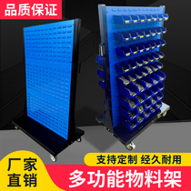 Mobile hardware tool rack multifunctional square hole hanging board display rack material rack mobile finishing frame hole board hanging frame