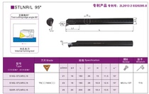 螺钉式数控刀杆 S16Q S18Q S20R-STLNR16替代MTUNR16R MTLNR16