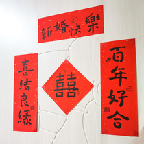 Marriage Handwritten Little Couplets Bedroom Living Room for men and women Fonds Aperiticoi paper Mentament Wedding room Placement Decorative Supplies House Door Lids