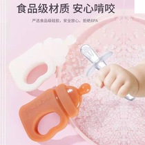 Baby molars pacify tooth gum baby anti-eating hand silicone material non-toxic high temperature water boiled milk bottle treasure bite glue