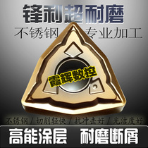 Brand new import coating Professional stainless steel knife WNMG080408 080404-MY ML wear instead of imports