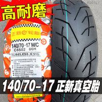 Zhengxin tire 140 70-17 80R17 inch semi-hot melt tire a motorcycle GW250 sports car vacuum tire