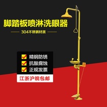 Emergency Spray Vertical Eye Wash Device Eye Wash Machine Factory Shower Chemical Factory Stainless Steel 304 Eye Wash