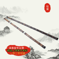 Xiao musical instrument beginner professional performance examination nine sections ten eyes purple bamboo flute mouth eight holes six holes GF Xiao