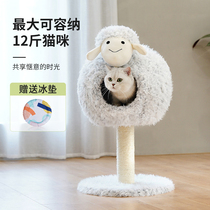 ZEZE sisal cat climbing frame cat nest cat tree one large cat frame cat grab post cat scratch wear-resistant cat climbing pillar cat nest