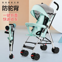Baby chair stroller 0 to 3 years old Baby stroller Big child out moped Summer bamboo and rattan sunshade