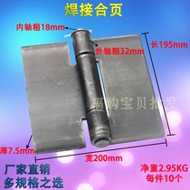 200*200*8mm large hinge iron door hinge welding hinge iron hinge car hinge