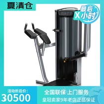 Qiaoshan MATRIX gluteus maximus training machine VS-S78 gluteus maximus and rope professional gym equipment