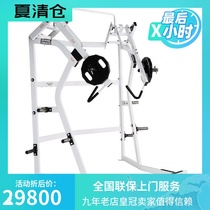 Original American LIFEFITNESS Lijian Haomai station push trainer GBJ