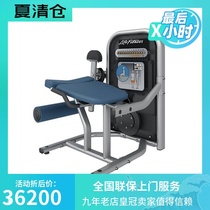 Imported from the United States LIFEFITNESS brand thigh extension trainer TCLE