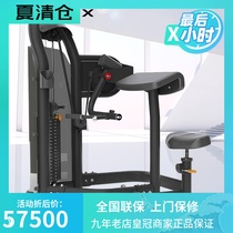 USA Qiaoshan MATRIX biceps exercise machine G3-S40 biomechanical design gym strength equipment