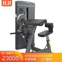 Ingito RELAX triceps training device PC1607