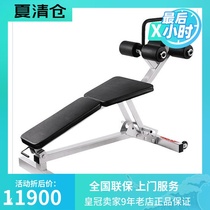Original American LIFEFITNESS Lijian brand adjustable sitting abdominal muscle training chair CSAAB