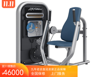 Imported American LIFEFITNESS Lijian Brand Chest Muscle Push Trainer TCCP