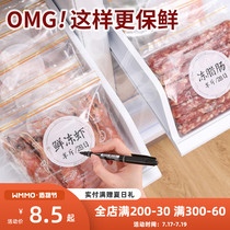 Wuming refrigerator storage artifact Kitchen storage preservation box Food grade refrigeration special preservation bag Finishing sealing bag