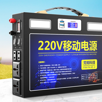 Mobile Power Supply 220v Outdoor Portable Large Capacity Battery Notebook Charging Bao Camping Emergency Storage Battery Self Driving