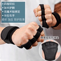 Fitness protective gear weightlifting gloves for men and women equipment training thin breathable wrist horizontal bar non-slip sports Palm guard