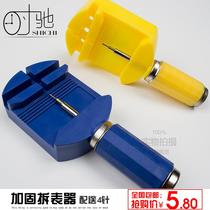 Special tool for watch repair universal adjustment watch tape remover table steel watch chain replacement and removal of leather strap