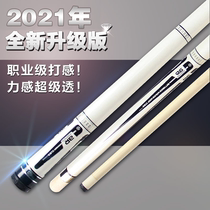 Cue stick head du drug AR American nine Rod zhuo qiu gan Chinese black eight 8 Ball Pool cue a big