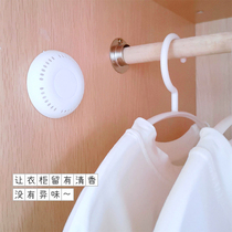 Adhesive wardrobe aromatherapy box simple indoor natural sachets dormitory mold repellent shoe cabinet deodorant deodorant deodorant bag