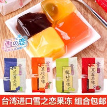 Taiwan imported jelly 500g snow love fruit meat jelly pudding snack gift box 2 boxes a set