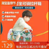 Children can sit and ride trolley box 17 inch universal wheel boarding male and female children lazy suitcase cartoon suitcase