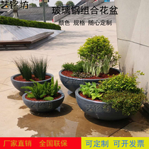 FRP flower pot shopping mall hotel beautiful Chen bowl-shaped flower bowl outdoor real estate stripe combination European style flower Ware