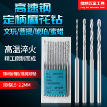 2 35mm handle extended twist drill bit woodworking punching needle nuclear carving amber beeswax olive core piercing needle