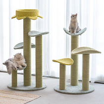 CQueen zeze cat leaf climbing frame cat nest cat tree sisal column grinding claws sunflower climbing frame puppet Maine